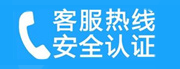 漠河家用空调售后电话_家用空调售后维修中心